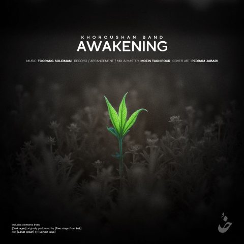 دانلود آهنگ گروه خروشان بیداری (بیکلام)